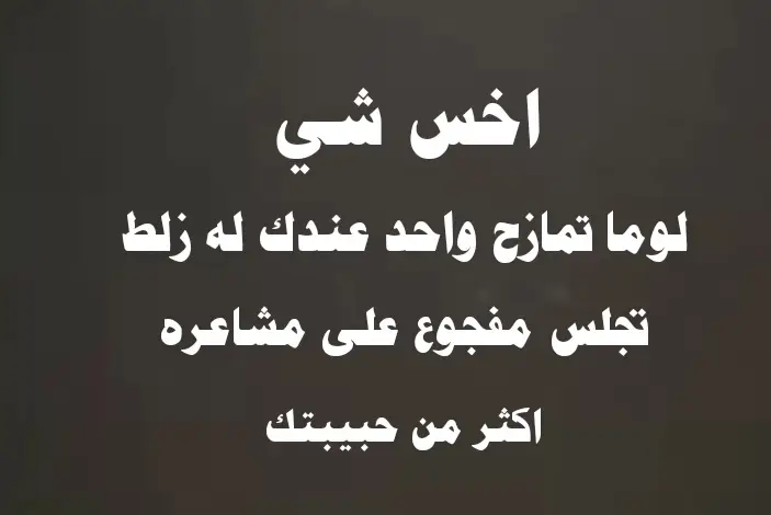 #قصايد #اليمن🇾🇪🇾🇪_🇾🇪🇾🇪 