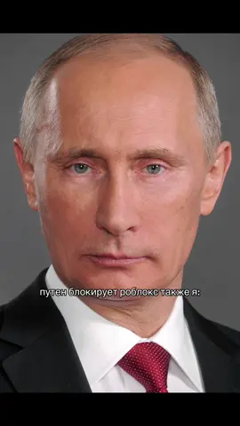 #roblox #fyp #рекомендации #роблокс #рофл 