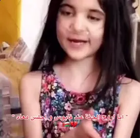 حبيبتي ميرال ادعولهااا و ادعوا للسلطان قابوس😢💔 الله يرحمش يارب و يرحم السلطان قابوس 😔. . #دعاء #بدون_موسيقى #قران_كريم #بدون_موسيقى #عمان 