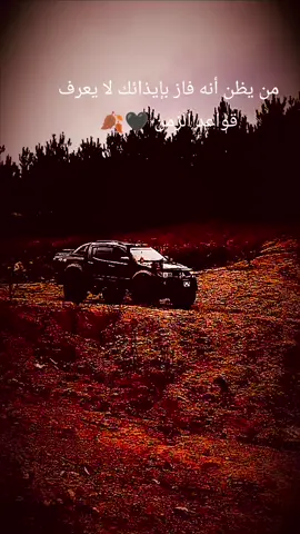 من يظن #عباراتكم_الفخمه📿📌 #عبارات_جميلة_وقويه😉🖤 