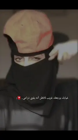 غيابك يرجعك غريب لاتظن أنه يلوي ذراعي.. 📮: #k20 #جبراتت📮 #فيديوهاتي_تصاميمي🎶🎬 