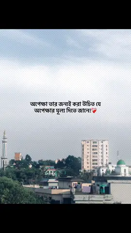 😅💔 #foryoupage #banglacaption #sadcaption #100k #fyp 