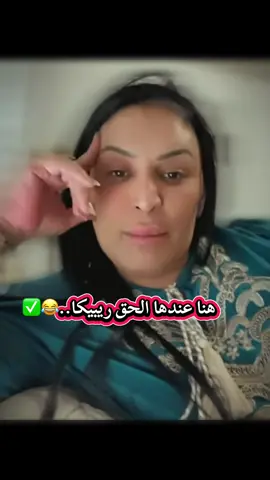 #roufia_world_officiel #france #rebecca #conseil #beta 