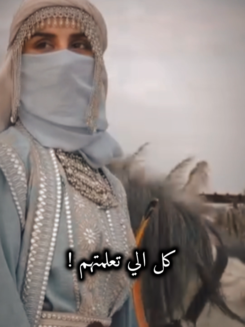 كل الي تعلمتهم #قالب_جاهز_للاستخدام #اكسبلور #🐎 #تصميم_فيديوهات🎶🎤🎬 #كل_الي_تعلمتهم @جهاد اسير الصمت @👑️⃝فخہاْمة⚜️💎⚜️️المّلہكة⃝👑 @👑️⃝فخہاْمة⚜️💎⚜️️المّلہكة⃝👑 