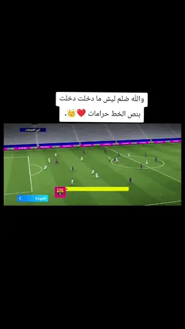 #بيس_موبايل2021 #مشاهداتكم⬆️⬆️⬆️⬆️⬆️⬆️ #مشاهير_تيك_توك #ตามจังหวะเสียง #ตามจังหวะเสียง 