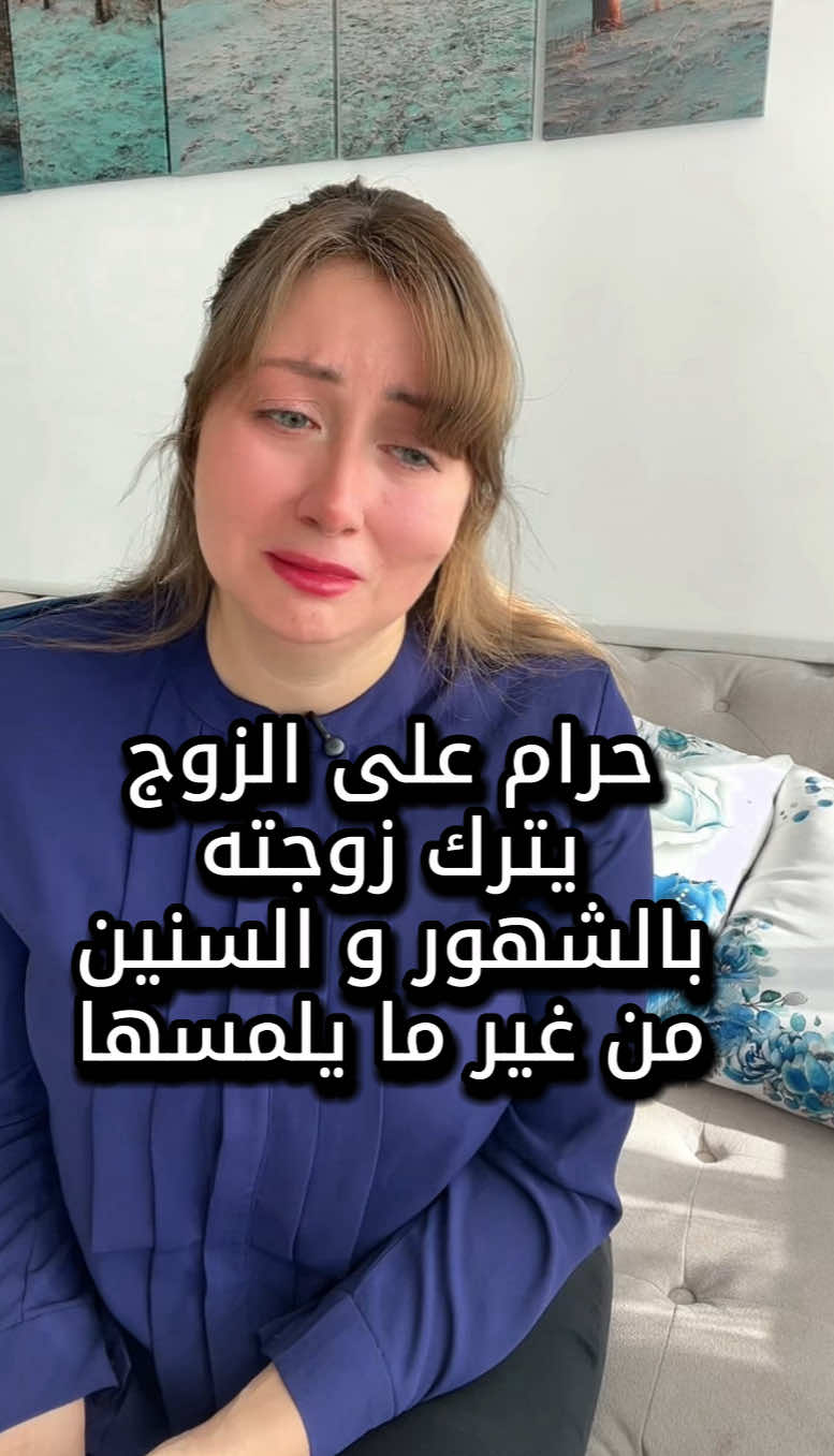 حرام على الزوج يترك زوجته بالشهور و السنين من غير ما يلمسها 😢  هل الحل الأنسب لها هو الطلاق ؟؟؟   الغربة وحشة اوى 😢 😢 😢 😢 #nermeenabdelaziz #nermeen_abdel_aziz #نرمين_عبد_العزيز  #نرمين_عبد_العزيز_مذيعة_مصرية  #نرمين_عبد_العزيز_ممثلة_مصرية 
