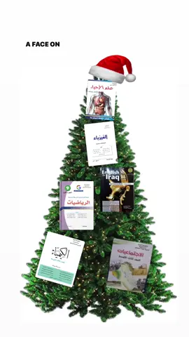 #مالي_خلق_احط_هاشتاقات🧢 #بغداد_بصرة_موصل_الكويت_الخليج_دبي_ #تخمطين_اعتبرج_فانزه_الي💆🏻‍♀️ 