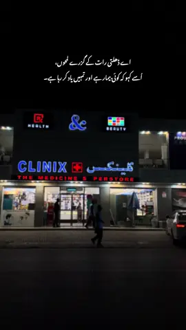 ❤️‍🩹🥹#foryou #flypシ #1millionaudition #muzair 