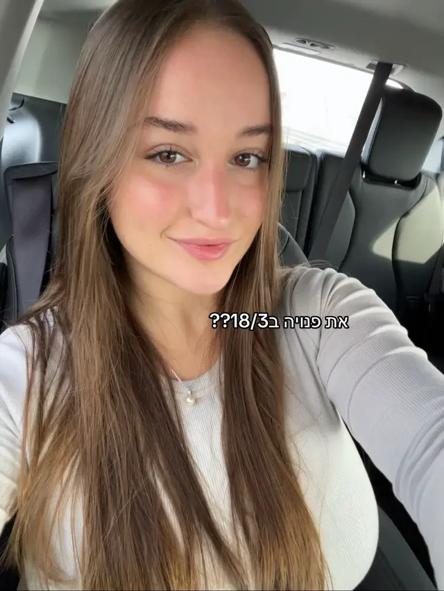 #חירגבולות #חירגלולות🐆 #סייריםונהנים 