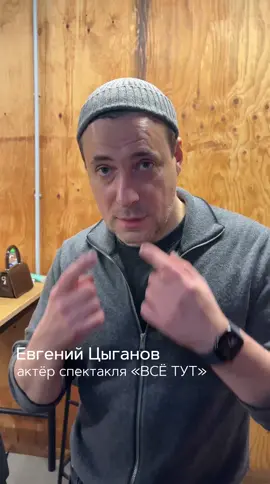 #всётут 🎭 #top 