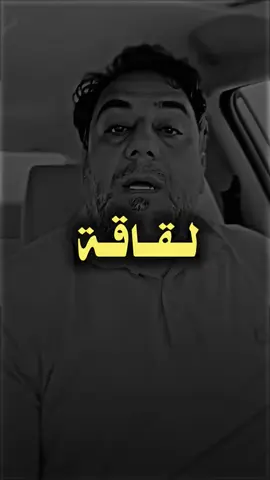 ره عزة النفس ماعنده مايدير بيها 👌🏻🦅 #مصمم_فيديوهات🎬🎵  #الزعيمَ 