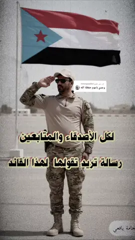 الرد على @naseegqq8bd 