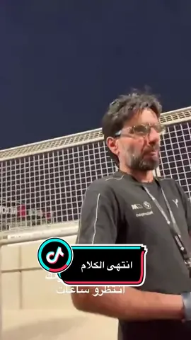 كلمة للجمهور العزيز وشكرا لكم #هشام_الملا #كورفيتc6 #حلبة_البحرين_الدولية #هشام_الملا_vs_التوره انتهى وقت الكلام 