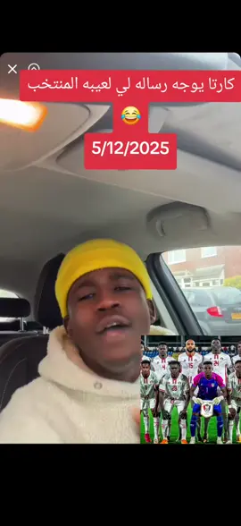 #سودانيز_تيك_توك_مشاهير_السودان🇸🇩 #السودان #جخو،الشغل،دا،يا،عالم،➕_❤_📝 #القوات_المسلحة_السودانية🦅🇸🇩🦅 #الشعب_الصيني_ماله_حل😂😂 