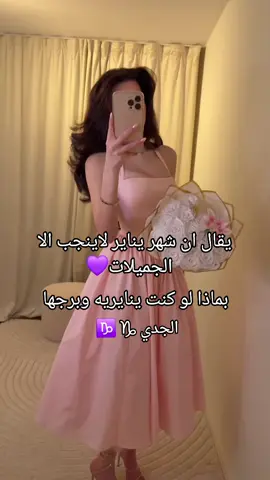 @Royals&Media @MHD AMHAR @Vanessa Priego #الشعب_الصيني_ماله_حل😂😂 #مشاهير_تيك_توك_مشاهي #تحليل_شخصيات #مشاهير_تيك_توك_مشاهير_العرب #ابراج_فلكيه 