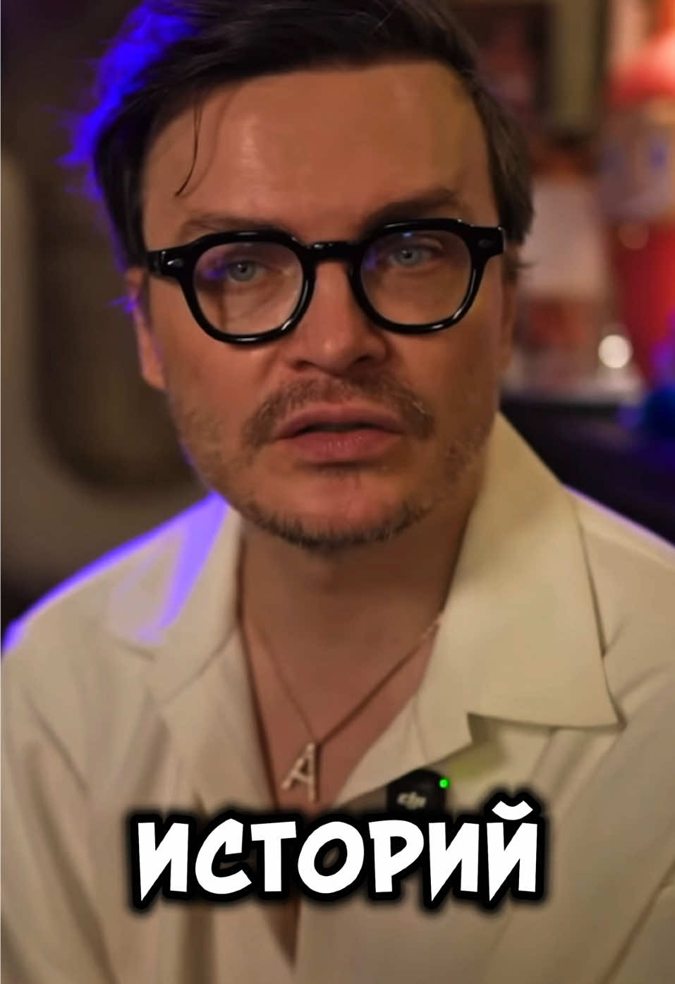 ✅ ЛУЧШИЕ КАНАЛЫ СТРАШНЫХ ИСТОРИЙ ОТ АНТОНА S 👍 #андрейсибирь #antons #антонs #страшныеистории #сон 