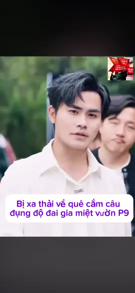 Bị xa thải về quê cắm câu  đụng độ đai gia miệt vườn P9 #CapCut #nguoidep #phimtongtai #phimhay #phimtutien 
