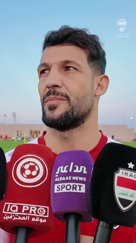 🎙️| تصريح لاعب منتخبنا الوطني سعد ناطق Statement from our national team player Saad Natiq #FIFArabCup #كأس_العرب 
