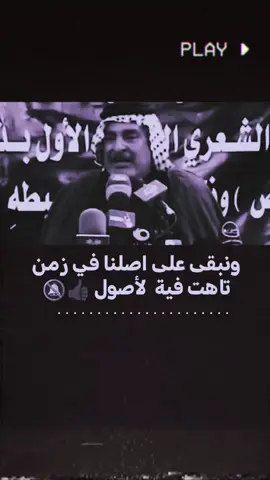 #تصميمي #عباراتي #عاده_نشر_فيديو🔄 #عبارات_جميلة_وقويه😉🖤 