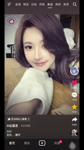 Lộ Tư cập nhật DY #trieulotu #zhaolusi #赵露思 