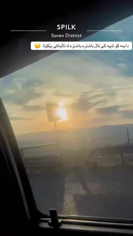 #صبر #ئەکتیڤبن🥀🖤ـہہـ٨ــہ 