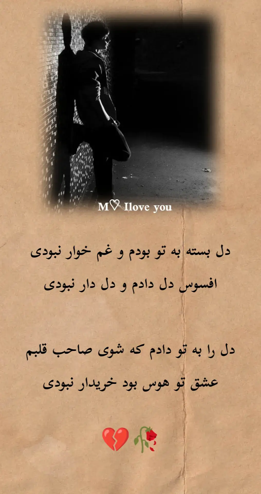 #fyp #شعر #عشق #💔 