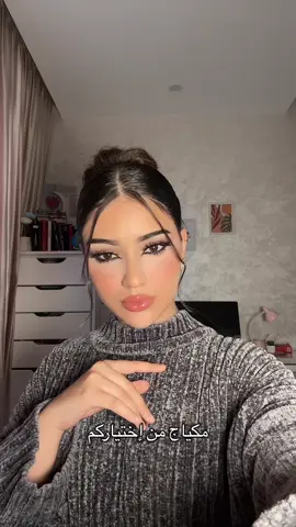 #viraltiktok #makeup #beauty #tutorial @chalineinfinity 