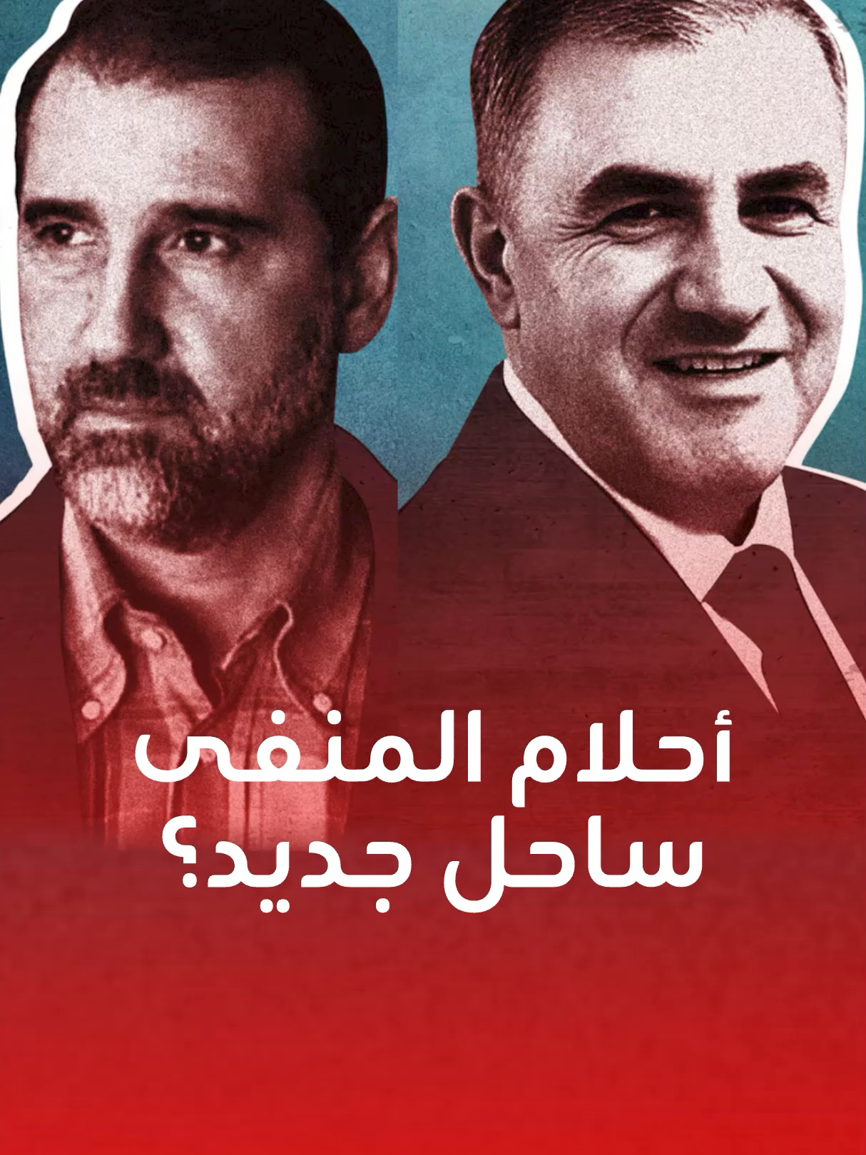 موالون سابقون للأسد يموّلون تجنيد مقاتلين لإثارة انتفاضة ضد حكومة سوريا الجديدة وفق تحقيق لرويترز. ما القصة؟ #سوريا #تحقيق #حكومة