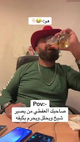 #مصطفى_الحجي_في_النمسا🇦🇹 #مصطفى_الحجي #العراق #اكسبلور 