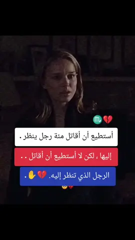 #tiktok #💔💔 #tiktokindia #الحزين #pypシ 