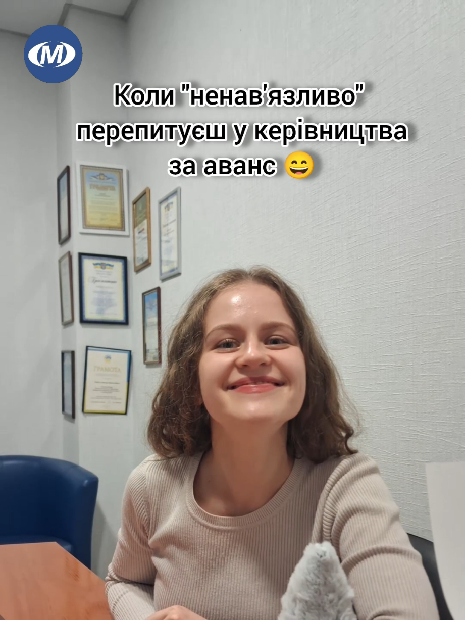 Зізнавайтеся,що замовили Святому Миколаю?) #тіктокукраїна #хмельницький #гумор #рекомендації #тркмісто 