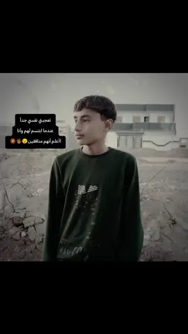 #اعاده_نشر🔁 @عبيدا ياسين @حذيفة 🇪🇸🔥 @حمـودي سـمـير 