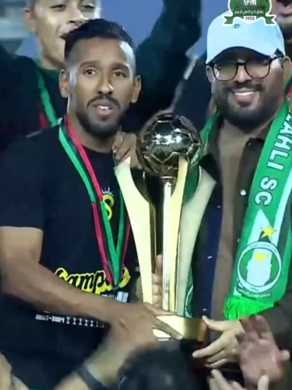 والكأس تتحول إلى قدح هناك في المعقل التاريخي للنادي الأهـلي 🏆💚 #الكاسرة_عشر #الهاربة_عشر #الزعيـم #alzaaem_asc #tiktoklongs 