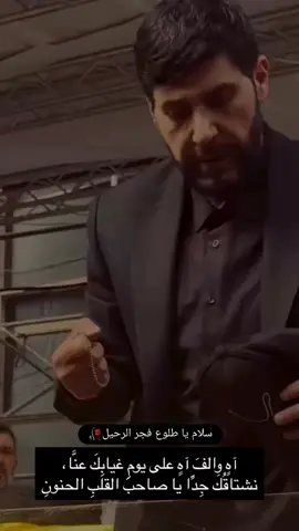 أخذته الش/هادة فأصبحنا نتمنى ان تأخذنا نحن ايضا حتى نصبح بقربه من جديد م.خليل🥀