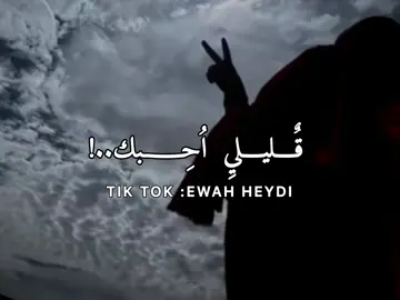 قليلي احبك ❤️#ديمي 