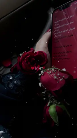 یہ لازم تو نہیں کے تجھے آنکھوں سے ہی دیکھوں