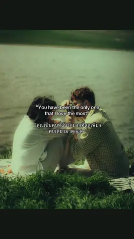 #เธรดรักแฟน #บอกรัก #เธรดคลั่งรัก #เธรดรัก #ประโยคภาษาอังกฤษ 