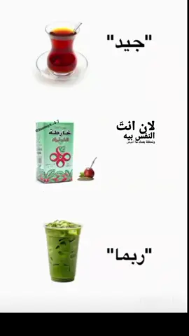 #مته_#تصويري📸 #حمصية #لايك_متابعه_اكسبلور 