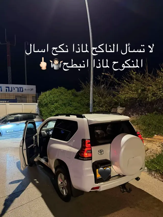 #فلسطين🇵🇸 #شعب_الصيني_ماله_حل😂😂 #الناصره_الشامخه👑🦅 #viral #بطلع 