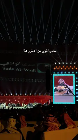 #رابح_صقر #صدى_الوادي #يارب_قدرني  🩶🩶🦅🦅