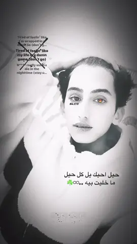 اعز منك ماكو ♾️🪅..!##اكسبلور##typppppppppppppppppppシ##تصميم_فيديوهات🎶🎤🎬##fypシ゚viral##fypシ