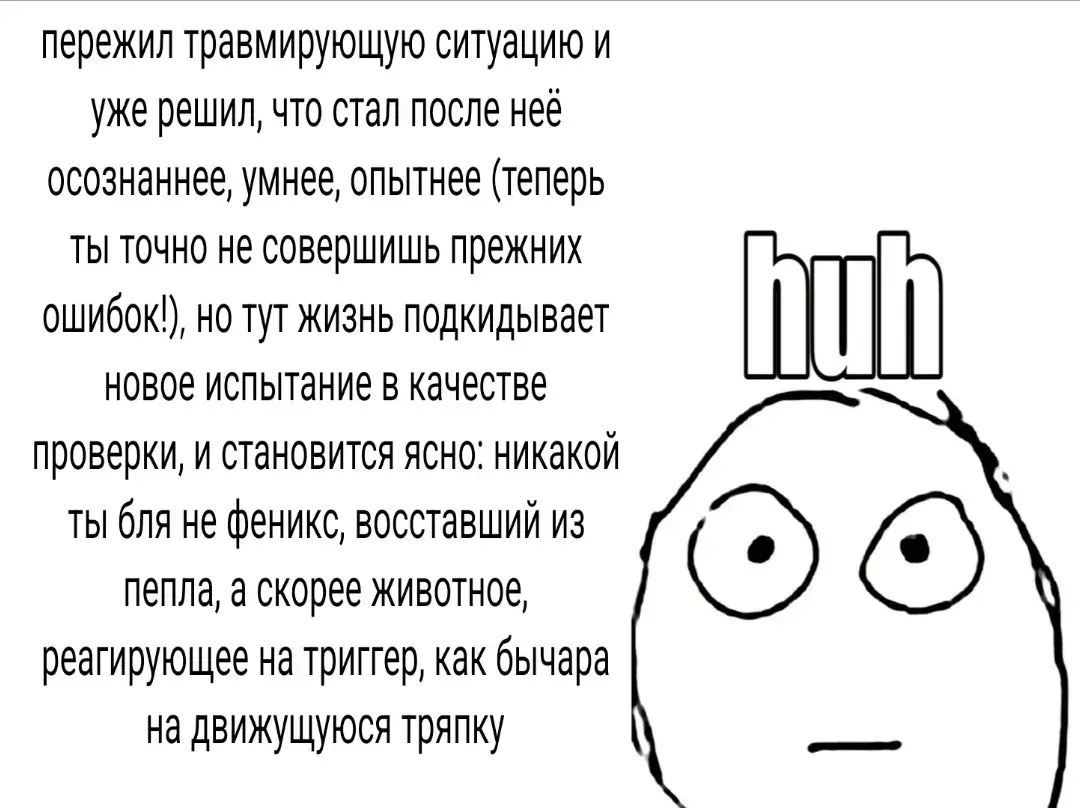 здесь должен быть вумный текст как это пофиксить но мне лень #прикол #опыт #прошлое #щп #рекомендации #жизнь #жизяка #fupシ 