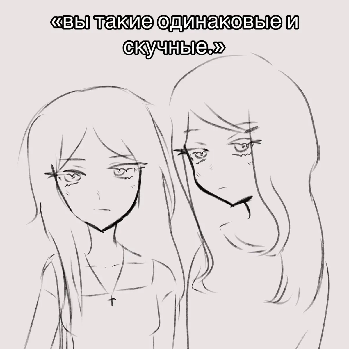 прикол , сейчас все смотрят на то как люди одеты , человек может одеваться обычно как вы называете «нормис» и при этом иметь много интересов и т.д, одежда не на что не влияет 🤣 «ОНА ОДЕТА ОБЫЧНО ЗНАЧИТ ОНА НОРМИС БЕЗ ИНТЕРЕСОВ!!!» о боже какой тупизм , а как чел надел полосатые перчатки , крашеные волосы и дохуя значков она становится ИНДИВИДУАЛЬНЫМ!! вы поставьте как делали вместо 10 людей которые одеты обычно  а 10 «не нормисов» вы их отличить от друг друга не сможете , лол #fyp #вонючиеноги 