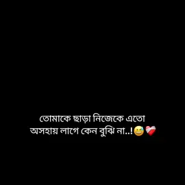 😅❤️‍🩹✨ #tiktok #foryou  #trending #CapCut 