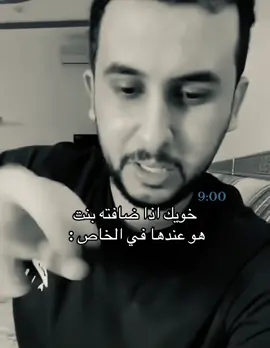 😂😂. #نايف_حمدان #اكسبلور #fyp 