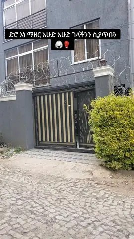 #creatorsearchinsights #ethiopian_tik_tok🇪🇹🇪🇹🇪🇹🇪🇹 #video #viral #trend @CHA TALENT @señor @Євиυ мυнαмє∂ 