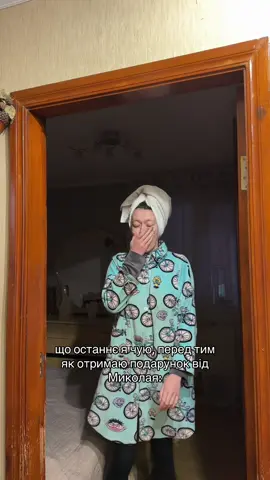 скажіть шо жиза 