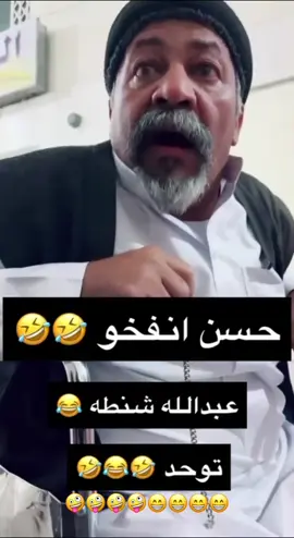 اعطوني اسماء زي كدا 😂😂😂🤣💔