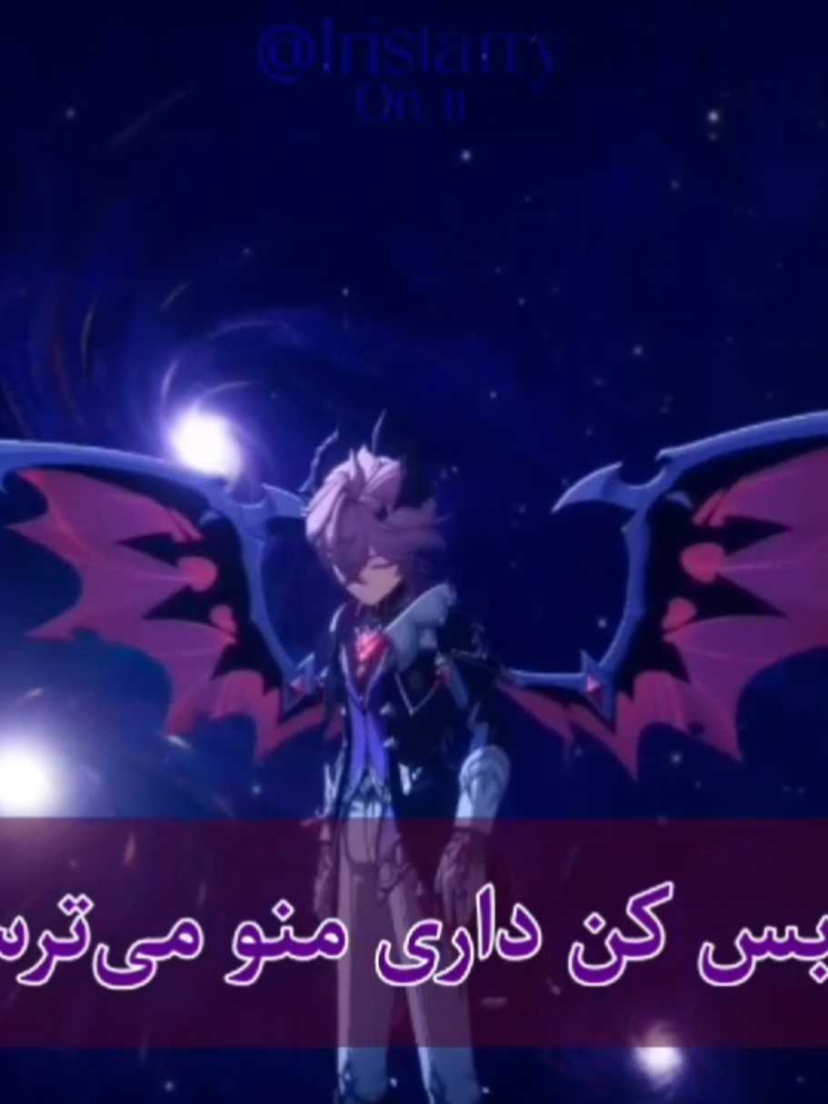 🔥 #durin // کی اختیارش دست خودشه؟  🕯🕯🕯این پست وایرال شه🕯🕯🕯 #گنشین_ایمپکت #فوریوپیج #فوريو #fyp 