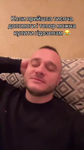 😅😅😅 #смішно #приколи #рекомендации #життя #2025 🇺🇦